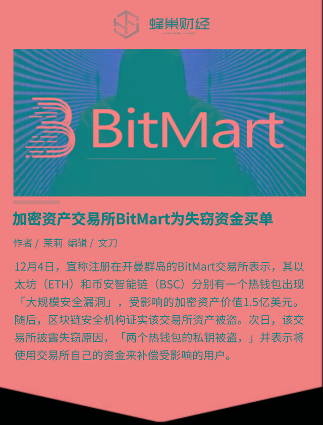 imtoken的钱怎么拿出来_imtoken退出了怎么办_imtoken离线钱包