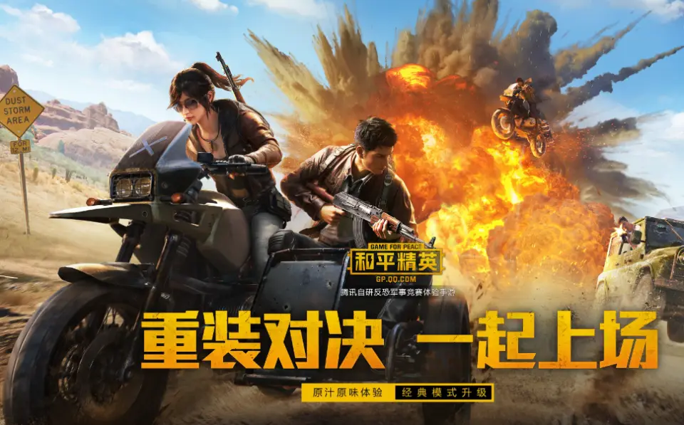 手机游戏排行2019_手机游戏排名2019_2019游戏手机排行榜前十名