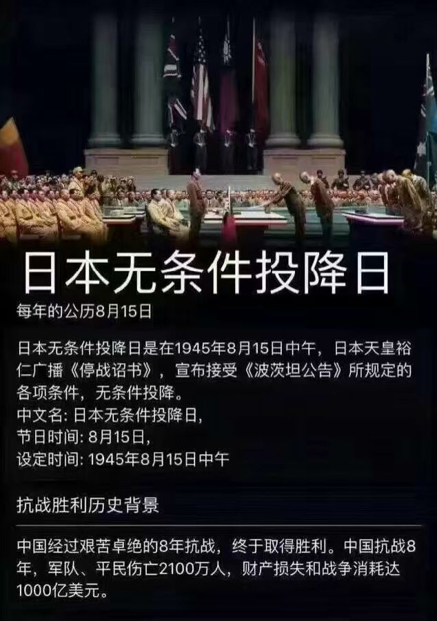 8月18日是什么日子_月日是什么日子_日子是啥