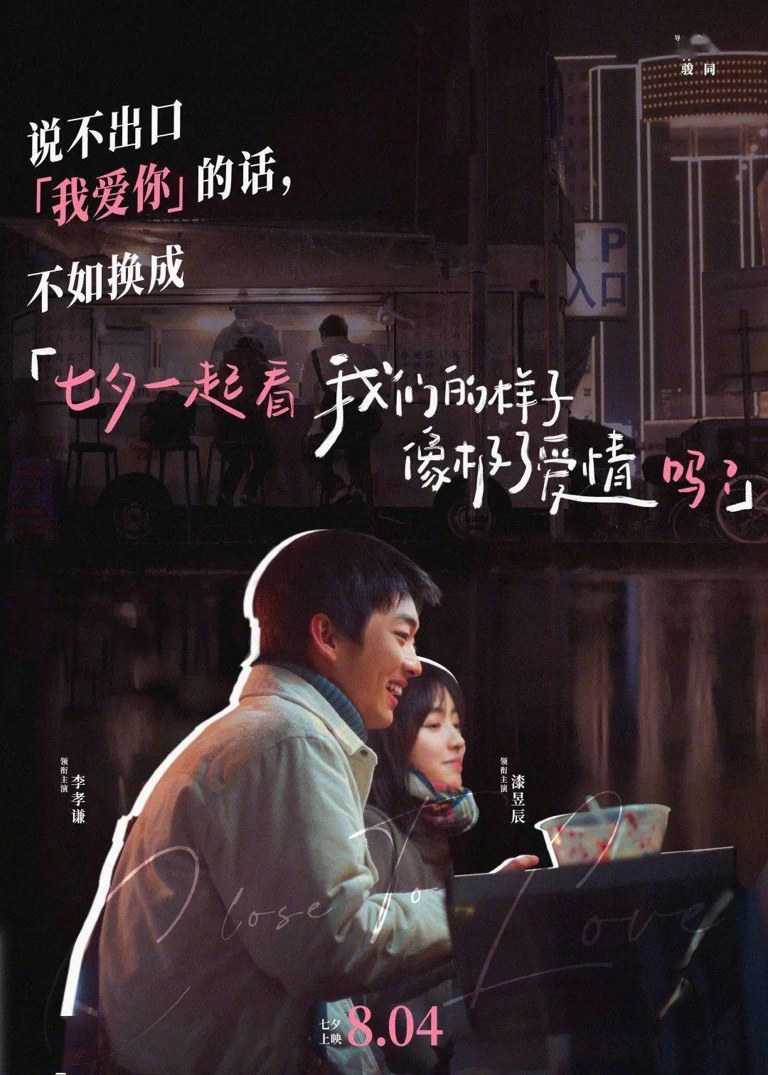 8月18日是什么日子_月日是什么日子_日子是啥