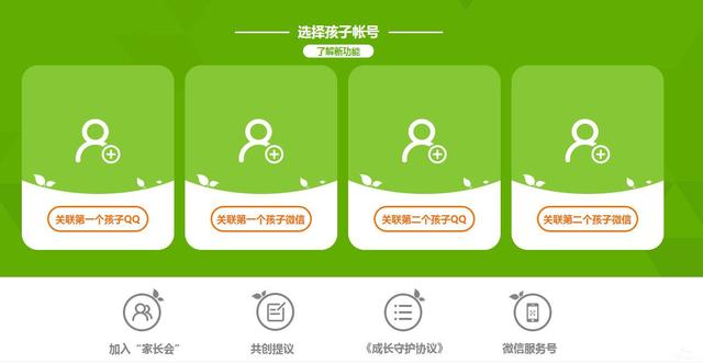 监管游戏的电话举报_手机游戏监管电话_监管手机游戏的部门是哪个
