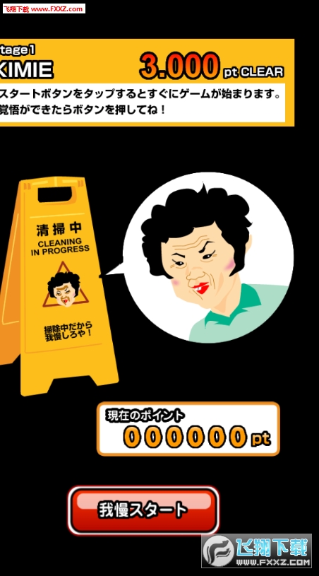 手机耐心的游戏_耐心的小游戏_耐心手机游戏怎么玩