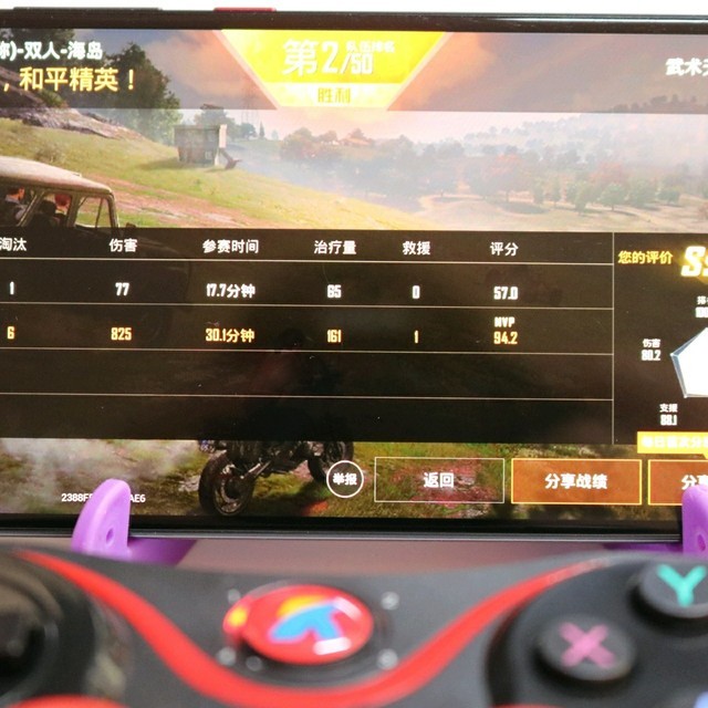 游戏手柄散热器_散热手柄手机游戏能玩吗_手机散热游戏手柄