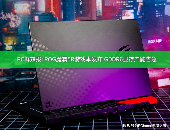 手机游戏占内存_占内存的手机游戏_内存占手机游戏多吗