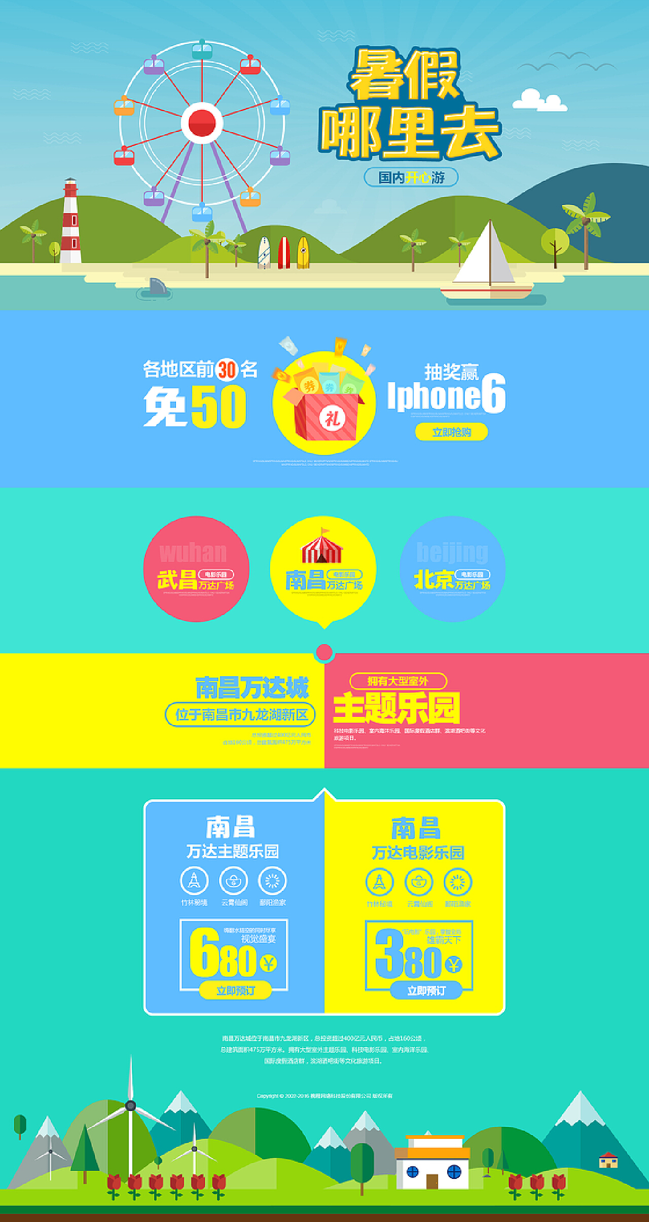 2021苹果教育优惠什么时间_2022年苹果教育优惠时间_苹果教育优惠时间2022