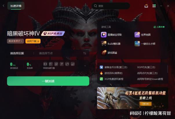 手机玩游戏显示网络异常_显示网络手机游戏怎么设置_手机游戏显示网络