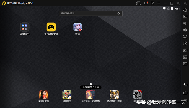 手机玩游戏显示网络异常_手机游戏显示网络_显示网络手机游戏怎么设置