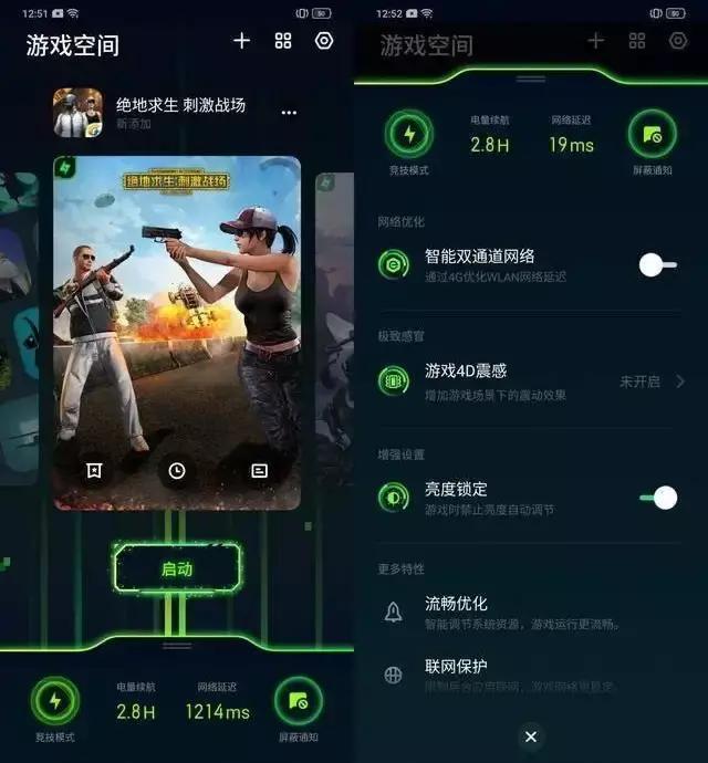 显示网络手机游戏怎么设置_手机游戏显示网络_手机玩游戏显示网络异常