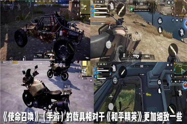 手机枪战游戏画质对比推荐_手机枪战游戏画质对比推荐_手机枪战游戏画质对比推荐