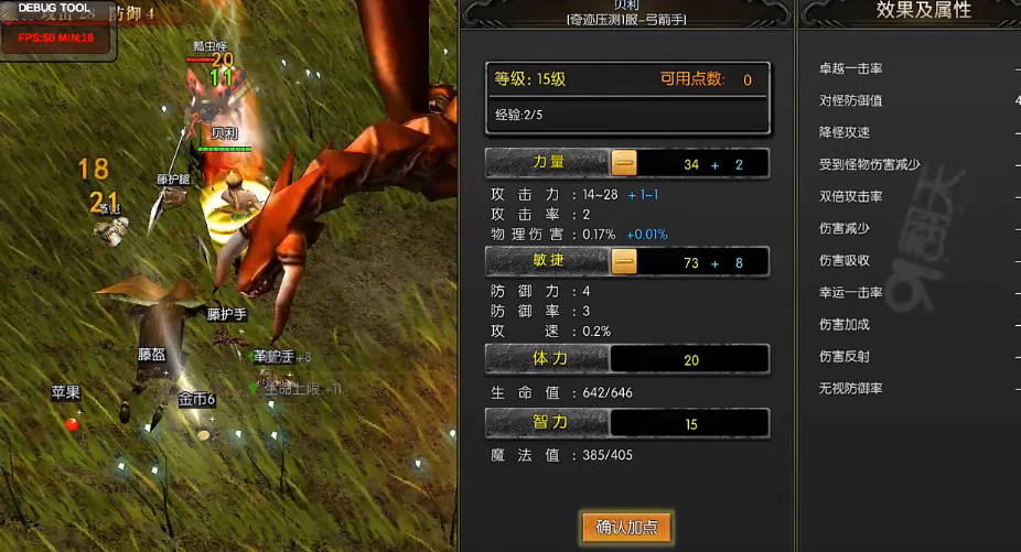 手机游戏脚丫游戏_游戏脚印图片_有脚的游戏