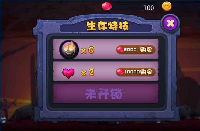手机能玩联机僵尸游戏吗_僵尸联机_联机的僵尸手游