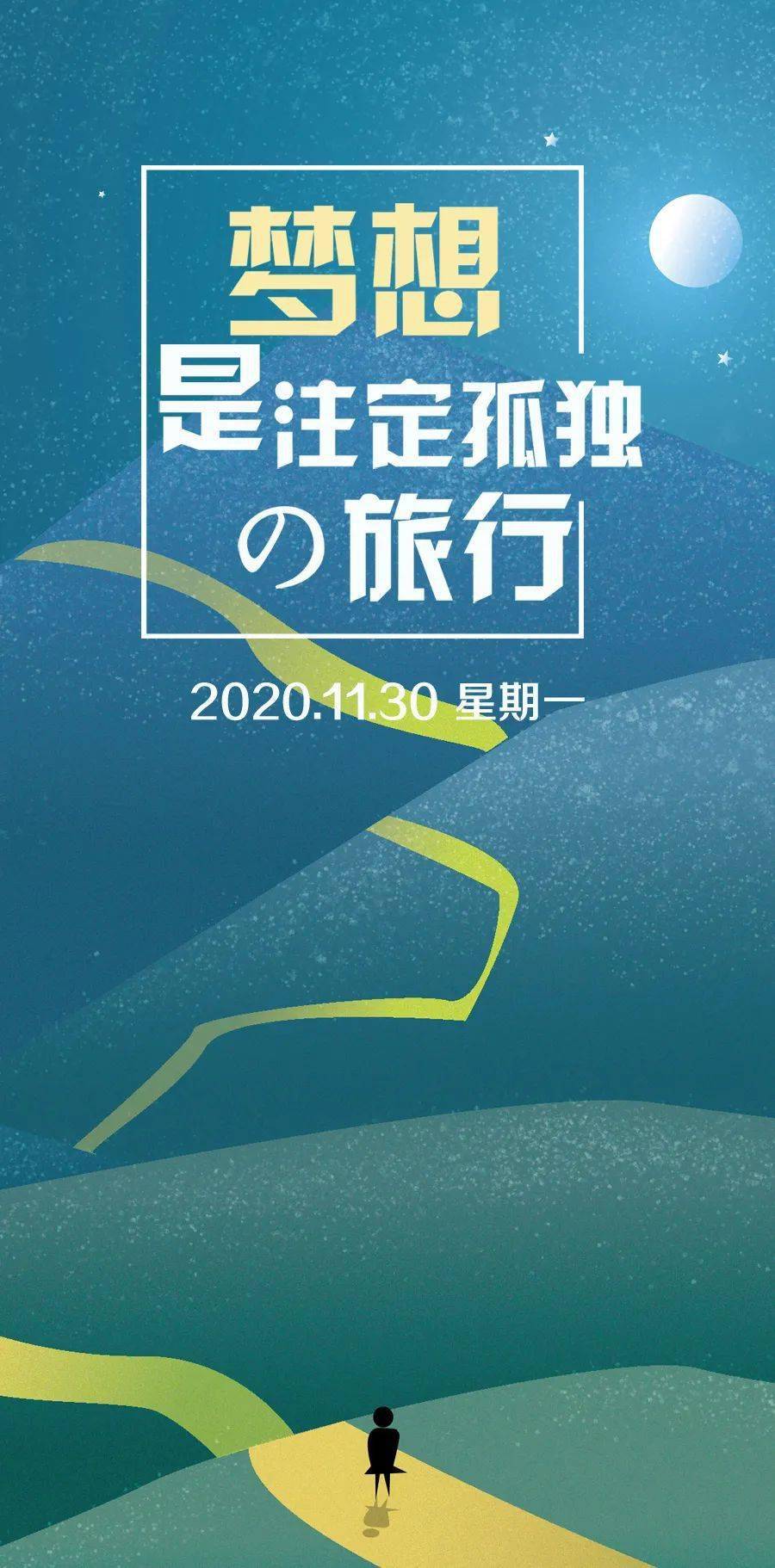 距离6月11日还有几天-等待特殊日子 6 月 11 日的到来