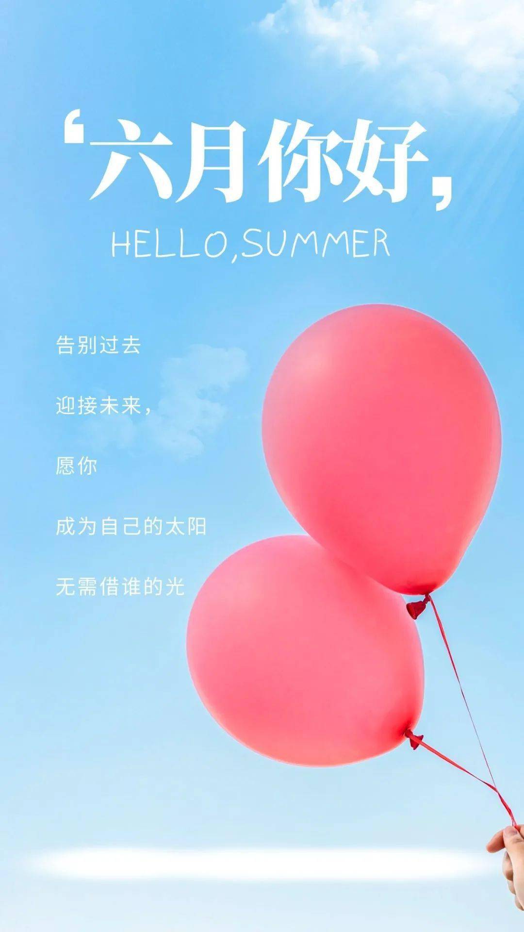 距离6月11日还有几天_天距离地有多少米_距离月十