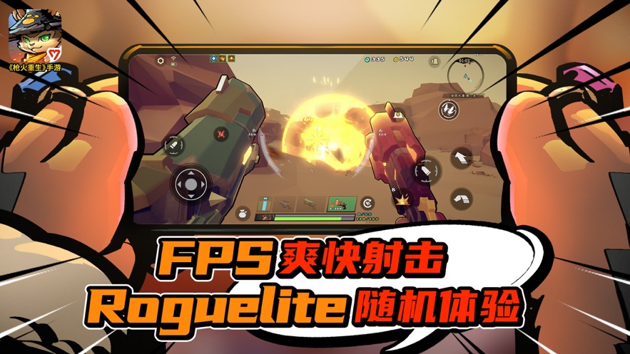 手机玩游戏真累怎么办_玩手机游戏要钱吗_要玩手机游戏