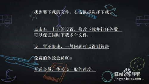 狐狸钱包中文版_小狐狸钱包百度网盘_小狐狸钱包 百度网盘下载不了
