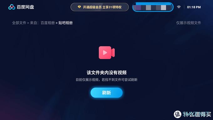 狐狸钱包中文版_小狐狸钱包百度网盘_小狐狸钱包 百度网盘下载不了