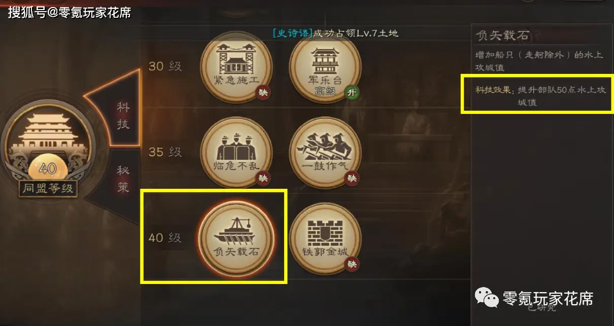 中世纪策略类手机游戏_中世纪策略手机游戏_中世纪策略手机游戏大全