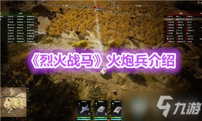 中东战争游戏_中东游戏_中东策略手机游戏