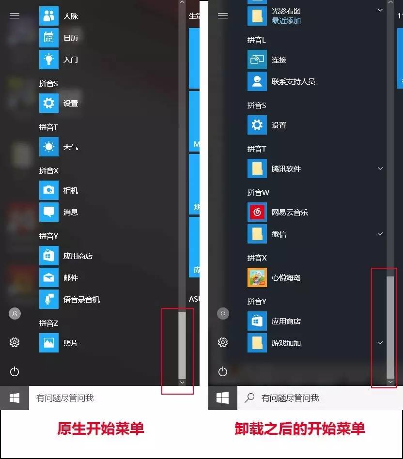 卸载应用商店会怎么样_手机软件商店怎样卸载游戏_卸载游戏的软件