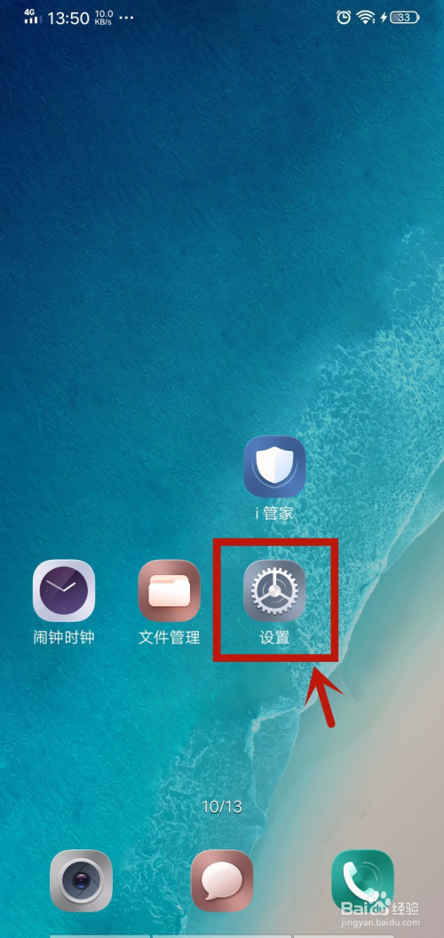 卸载手机游戏中心会有影响吗_手机哪里卸载游戏_卸载手机游戏的好处