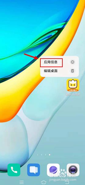 手机哪里卸载游戏_卸载手机游戏中心会有影响吗_卸载手机游戏的好处