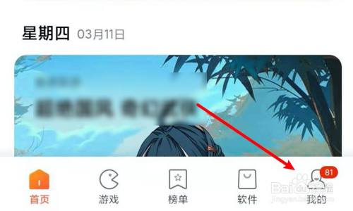 卸载手机游戏的好处_手机哪里卸载游戏_卸载手机游戏中心会有影响吗