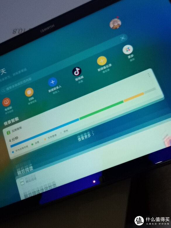 华为平板玩手机游戏_手机游戏打不开华为平板_平板华为打开手机游戏没声音