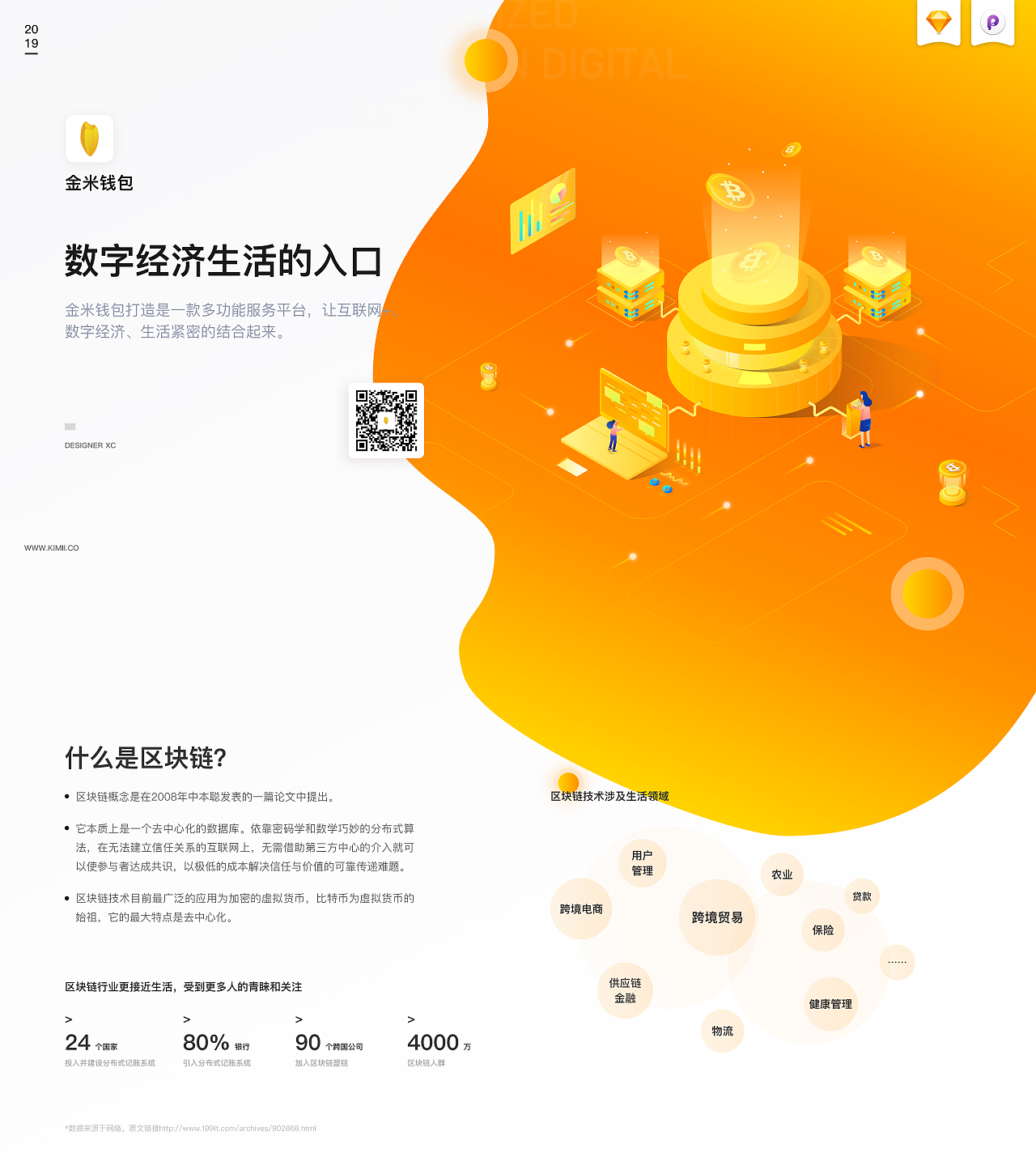 公司是企业吗_imtoken是哪个公司的_公司是我家
