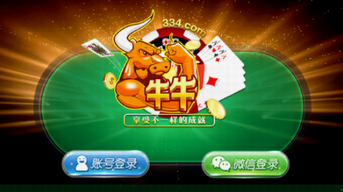 扑克牌玩法下载_手机扑克牌游戏下载安装_下载个扑克牌