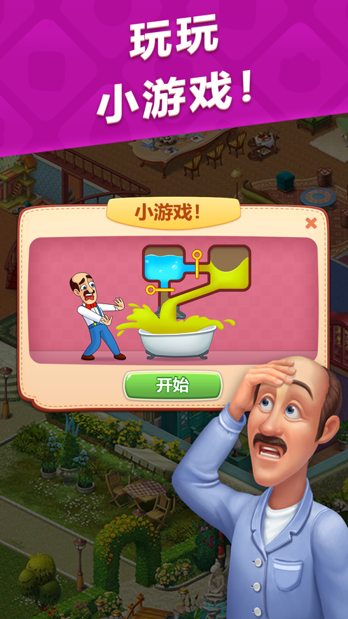 全屋智能_屋智能组什么词_美的全屋智能