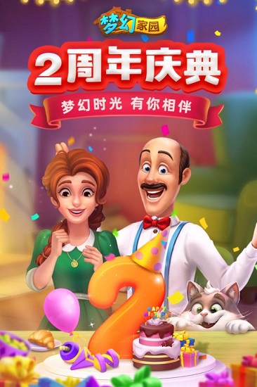 全屋智能_美的全屋智能_屋智能组什么词