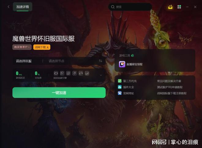 手机下好的游戏打不开了_手机游戏打开没反应_手机安装了游戏打不开