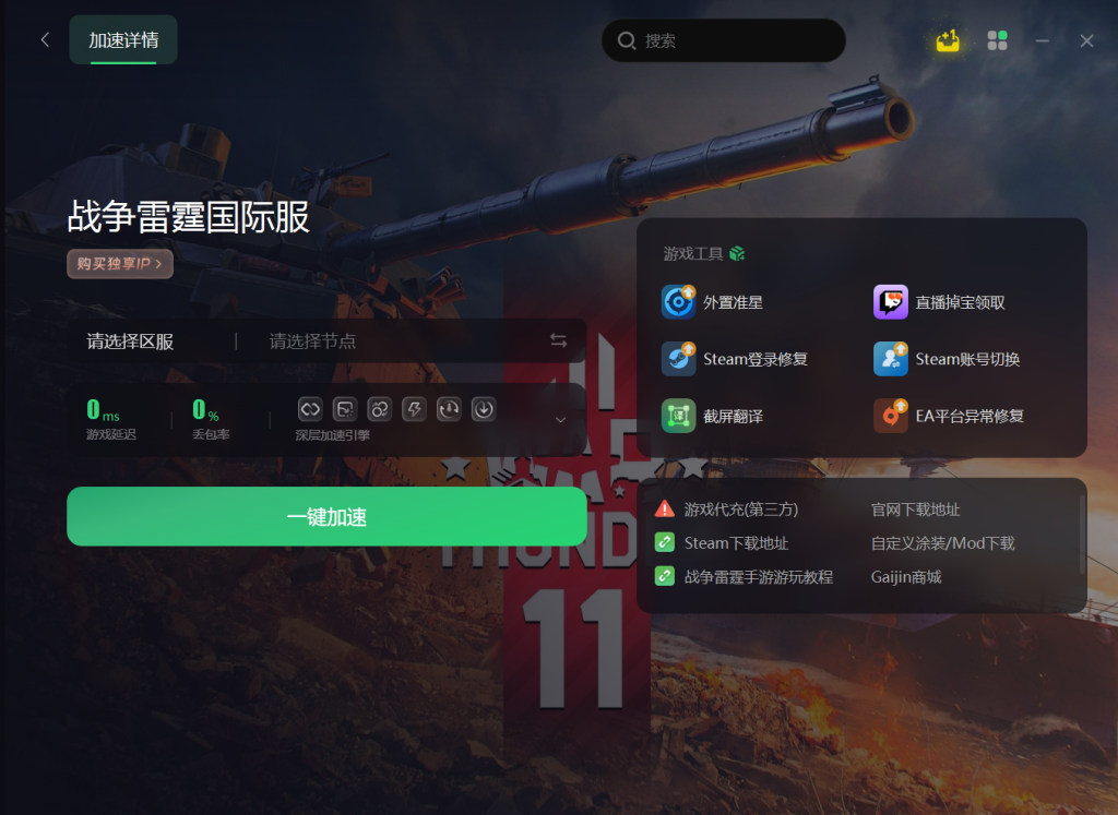 手机安装了游戏打不开_手机游戏打开没反应_手机下好的游戏打不开了