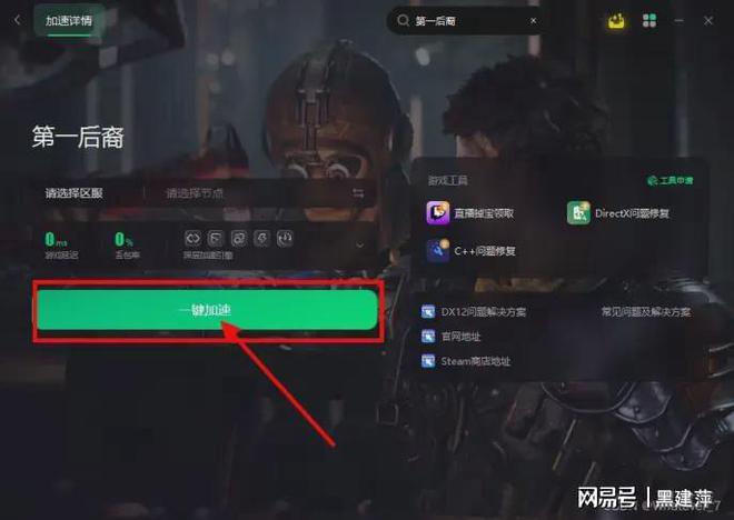 手机安装了游戏打不开_手机游戏打开没反应_手机下好的游戏打不开了