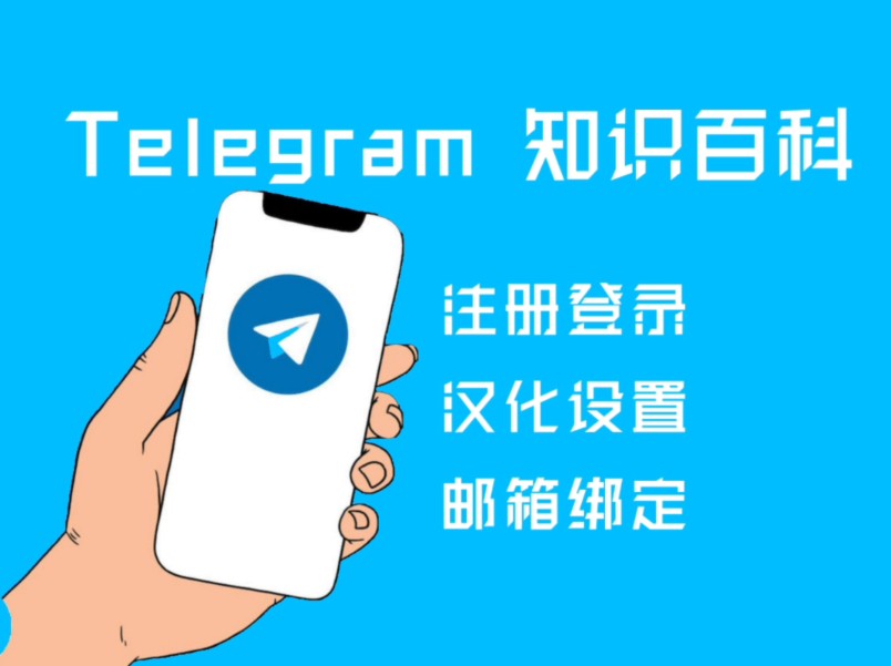 proe3.0教程下载_telegra下载教程_ps互动教程下载
