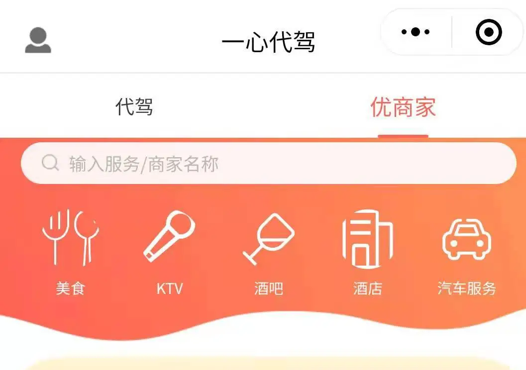做代驾需要怎么申请_我想做代驾怎么申请_准备做代驾司机要去哪里申请