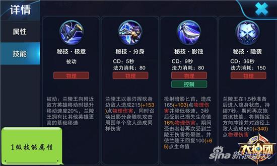 手机游戏王者荣耀技能大全_王者荣耀技能大全_王者荣耀通俗易懂的技能介绍