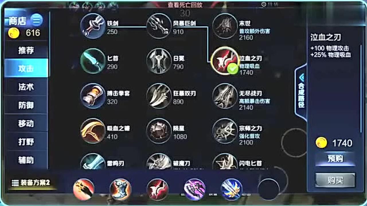 王者荣耀通俗易懂的技能介绍_王者荣耀技能大全_手机游戏王者荣耀技能大全