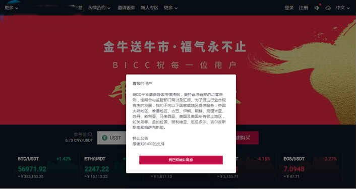 正规狗狗币交易平台_正规狗狗币交易平台_正规狗狗币交易平台