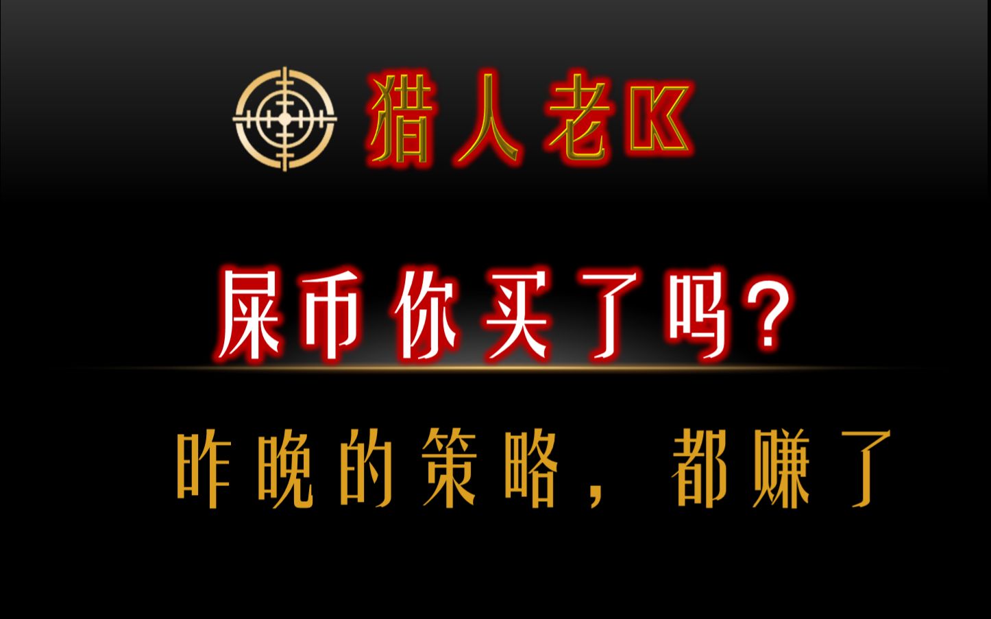 正规狗狗币交易平台_正规狗狗币交易平台_正规狗狗币交易平台