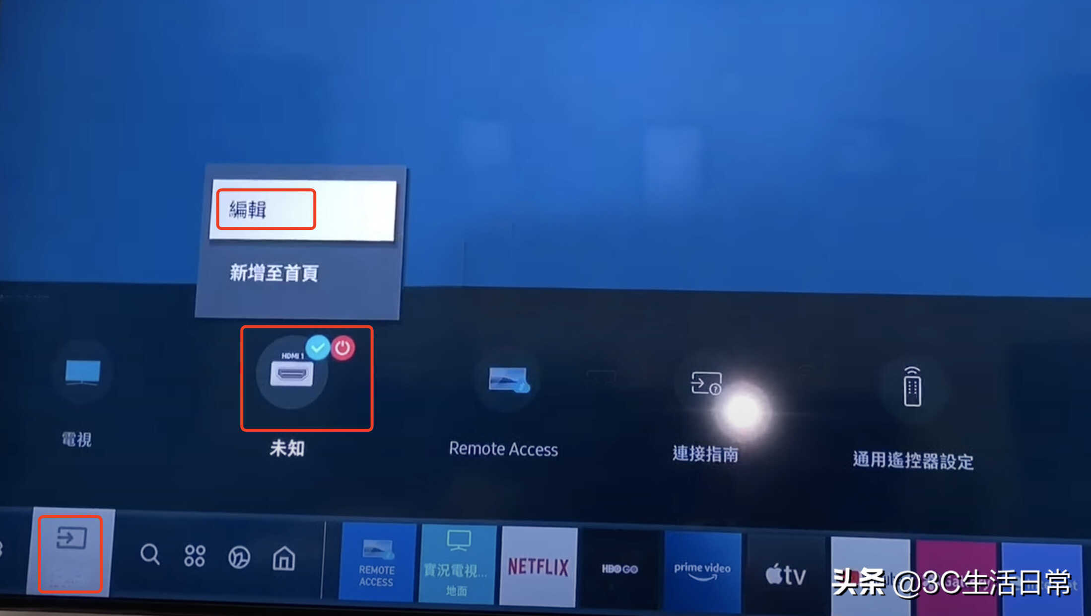 电视连接机顶盒的线叫什么线_电视连接机顶盒没有信号_ps5怎么连接电视机