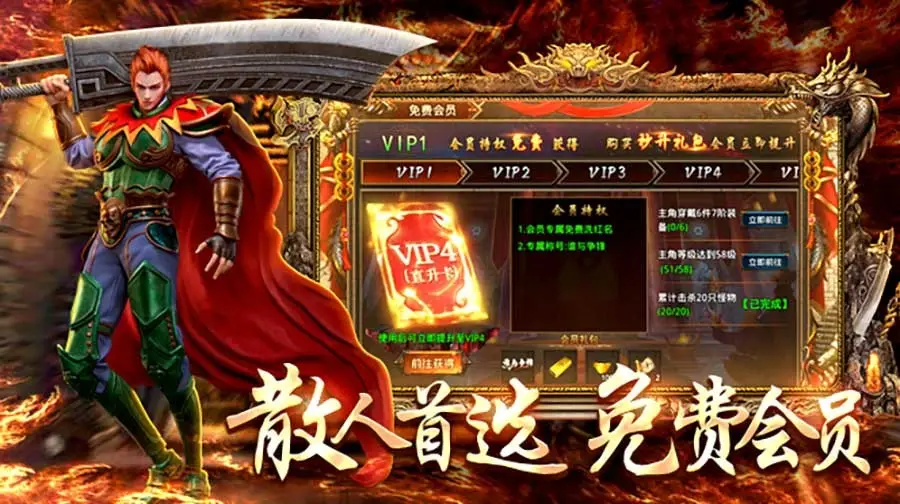 好玩传奇手机游戏有哪些_好玩传奇手机游戏推荐_手机游戏传奇最好玩