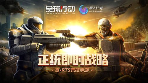 现代战争题材手游_手机现代战争类游戏_好玩的现代战争类手游