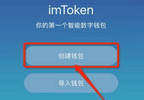 imkey硬件钱包_imtoken硬件钱包安全吗_硬件钱包安全吗