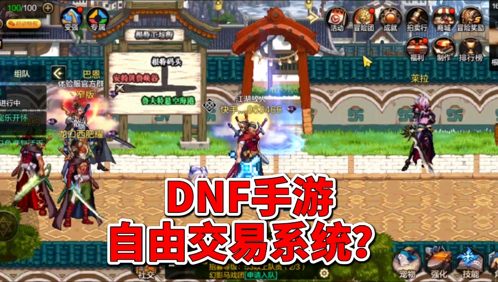 手机游戏交易平台app哪个好_手机游戏交易游戏平台_手机游戏交易app