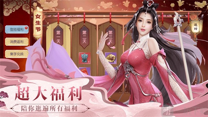魔界手机游戏_手机游戏魔界ol_魔界ol页游