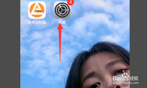 蓝牙自动打开怎么关_蓝牙打不开一打开就自动关闭_蓝牙自己关闭