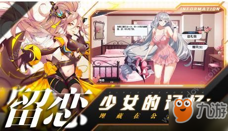 手机男女对战游戏_男女打仗游戏_对战男女手机游戏有哪些