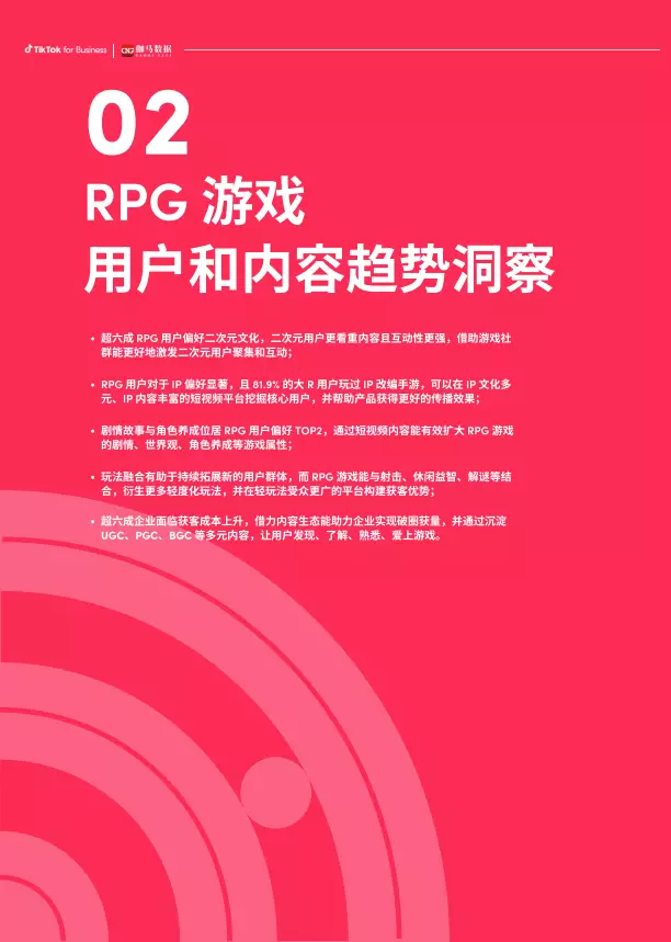 授权手机游戏软件_手机游戏授权_授权手机游戏怎么弄