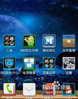 删掉手机游戏_手机删除游戏怎么删干净_手机删不了游戏